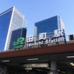 田町駅グランパークの魅力を解説！癒やしと利便性が共存する複合施設とは？